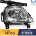 MOBIS FOG HEADLAMP TYPE HYUNDAI VERACRUZ IX55 2006-15